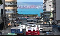 香港优才计划真的适合中产家庭吗？高门槛背后的真相揭秘！