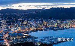 新西兰移民政策新变化：如何应对“拼收入”的新时代？