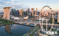 新西兰投资移民政策调整：简化流程，资金审核仍然严格