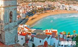 西班牙移民政策重大改革落地，五大核心利好值得关注！