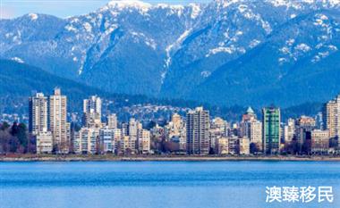 移民加拿大的好处和坏处有哪些？揭秘移民加拿大的光辉与阴影！