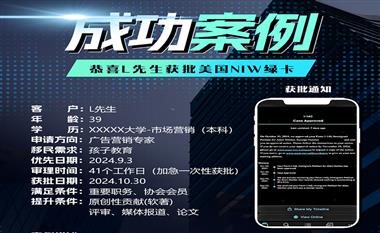 J-1与F-1签证路径解析：EB-1A移民孩子如何提前赴美读书？