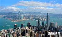 香港公布投资移民计划年度成效，吸金能力超强！